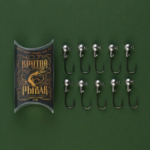 фото Набор джиг-головок «крутой рыбак, золото»,3,5 г, 10 шт россия