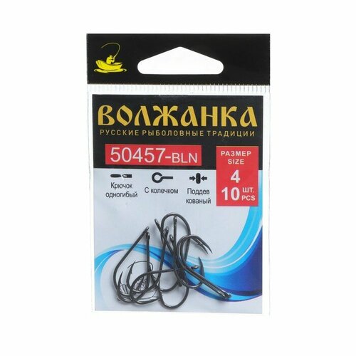 фото Крючок volzhanka 50457-bln № 4, 10 шт