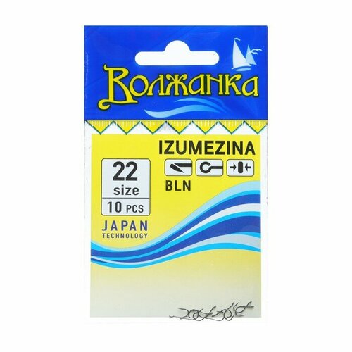 фото Крючки "волжанка" izumezina № 22, 10 шт volzhanka