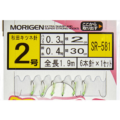 фото Morigen оснастка morigen sr-581 #2,0
