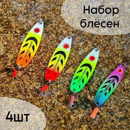 фото Набор колеблющихся блесен mepps syclops №1 /12гр, 4шт/блесна для рыбалки колеблющаяся на хищную рыбу бобёр