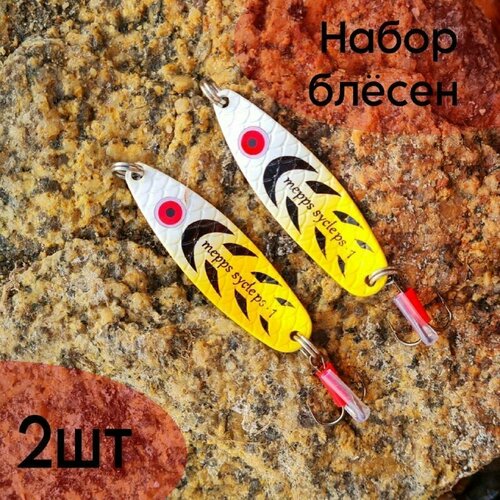 фото Блесна для рыбалки колеблющаяся mepps syclops №1/12 гр 2шт бобёр