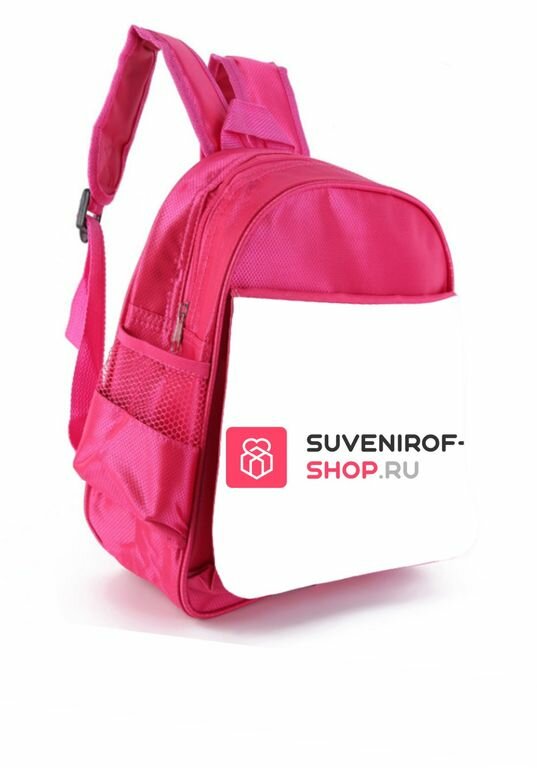 Рюкзак розовый с вашим дизайном