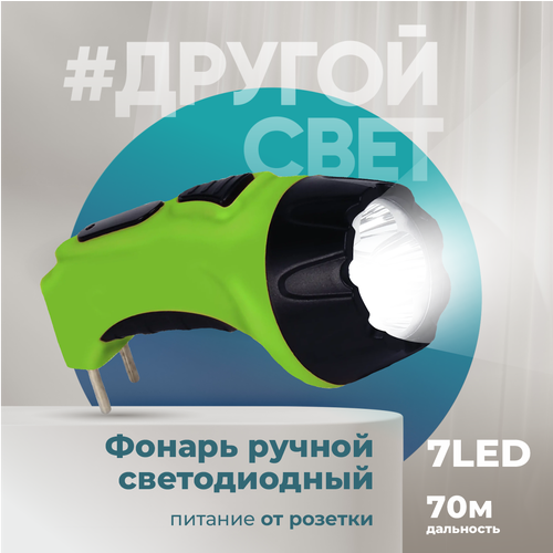 фото Фонарь ручной светодиодный 60lm, черный, с акк 700мач gaus