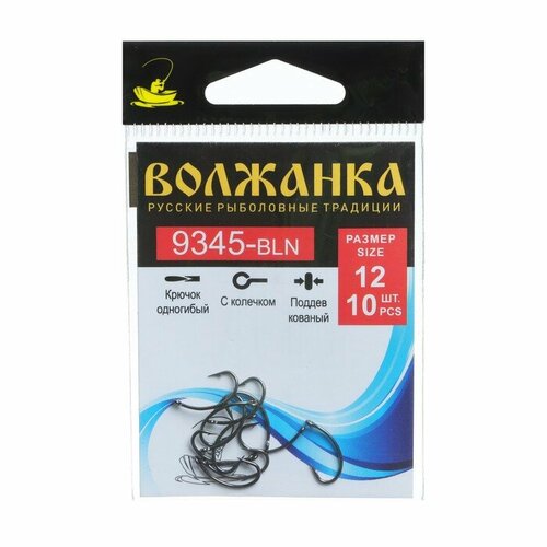 katushka bezynercionnaya volzhanka optima 800 51 podshipnik Крючок Volzhanka 9345-BLN № 12, 10 шт