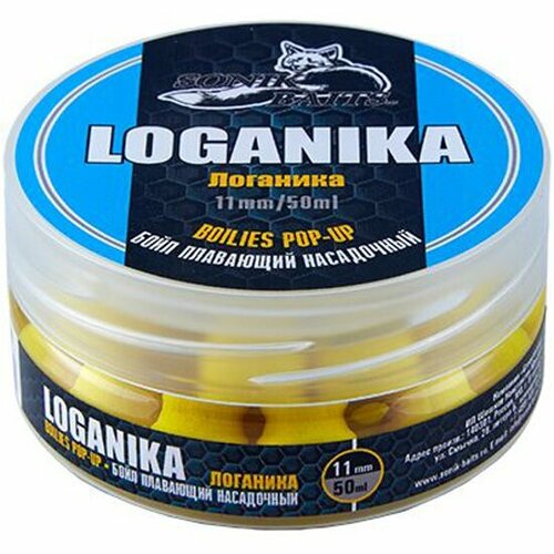 Бойлы насадные Sonik Baits LOGANIKA Fluo Pop-ups 11мм 50мл, плавающие