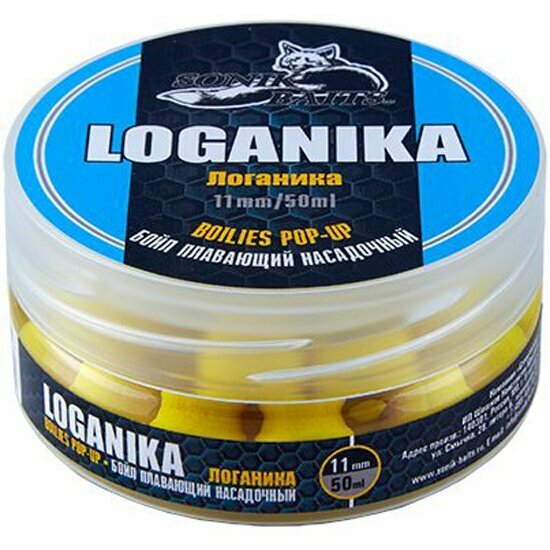 Бойлы насадные SONIK BAITS LOGANIKA Fluo Pop-ups 11мм 50мл плавающие