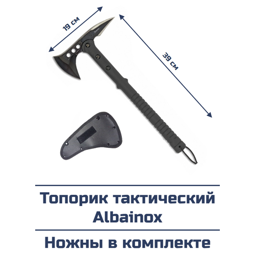 фото Топорик тактический albainox