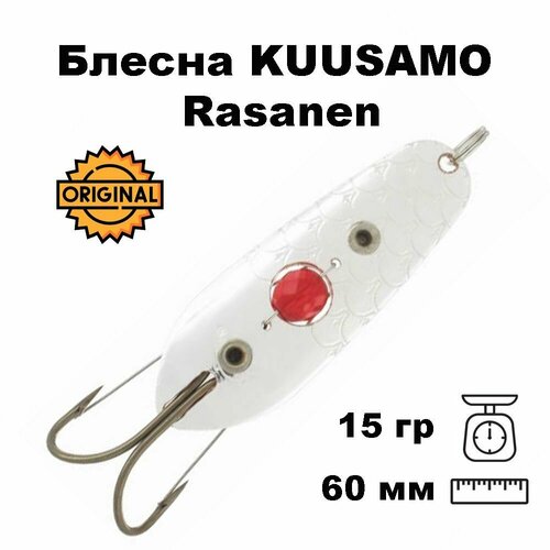 фото Блесна колеблющаяся (колебалка) kuusamo rasanen 60мм, 15гр. незацепляйка с бусиной s-c