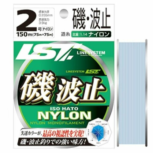 фото Леска linesystem iso hato blue-white #2 (150m)