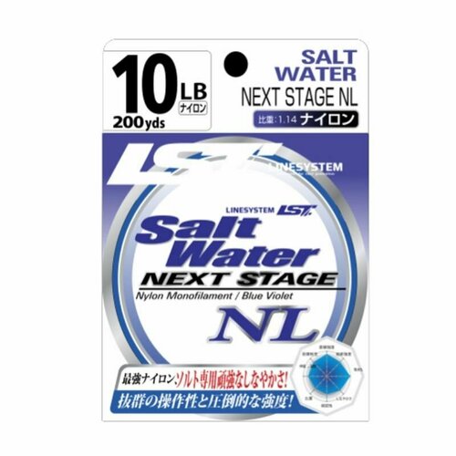 фото Леска linesystem salt water nl next stage 14lb (182m)
