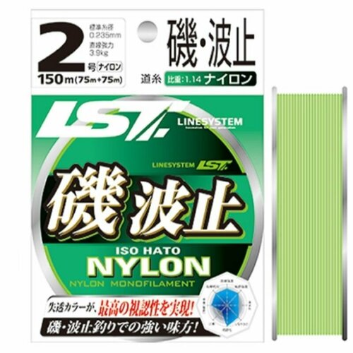 фото Леска linesystem iso hato green #2,5 (150m)