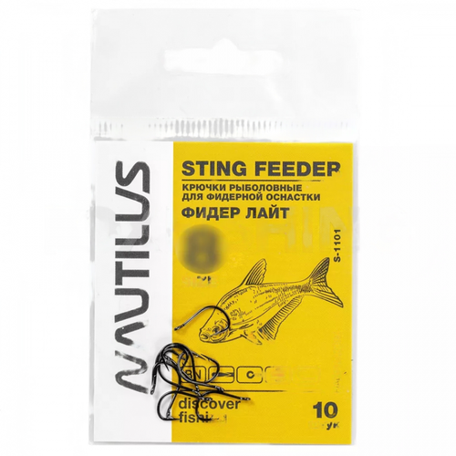фото Крючок nautilus sting feeder фидер лайт s-1101bn № 8 10 шт.