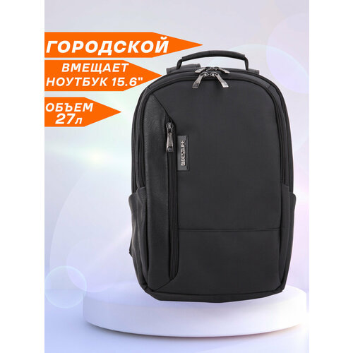 фото Рюкзак женский/мужской городской дорожный bestlife titan вместительный 27л, для ноутбука 15.6", водонепроницаемый, взрослый/подростковый