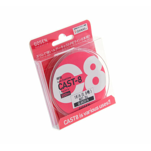фото Шнур gosen cast-8 200m 0.8 16lb 7.3kg max