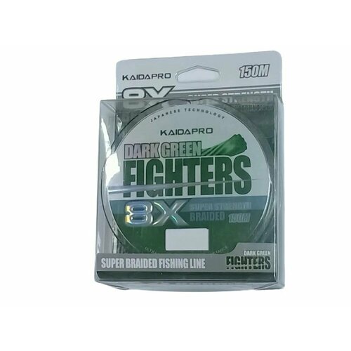 Плетеный шнур Kaida FIGHTERS 8X dark green PX841-20 150м 0,20мм