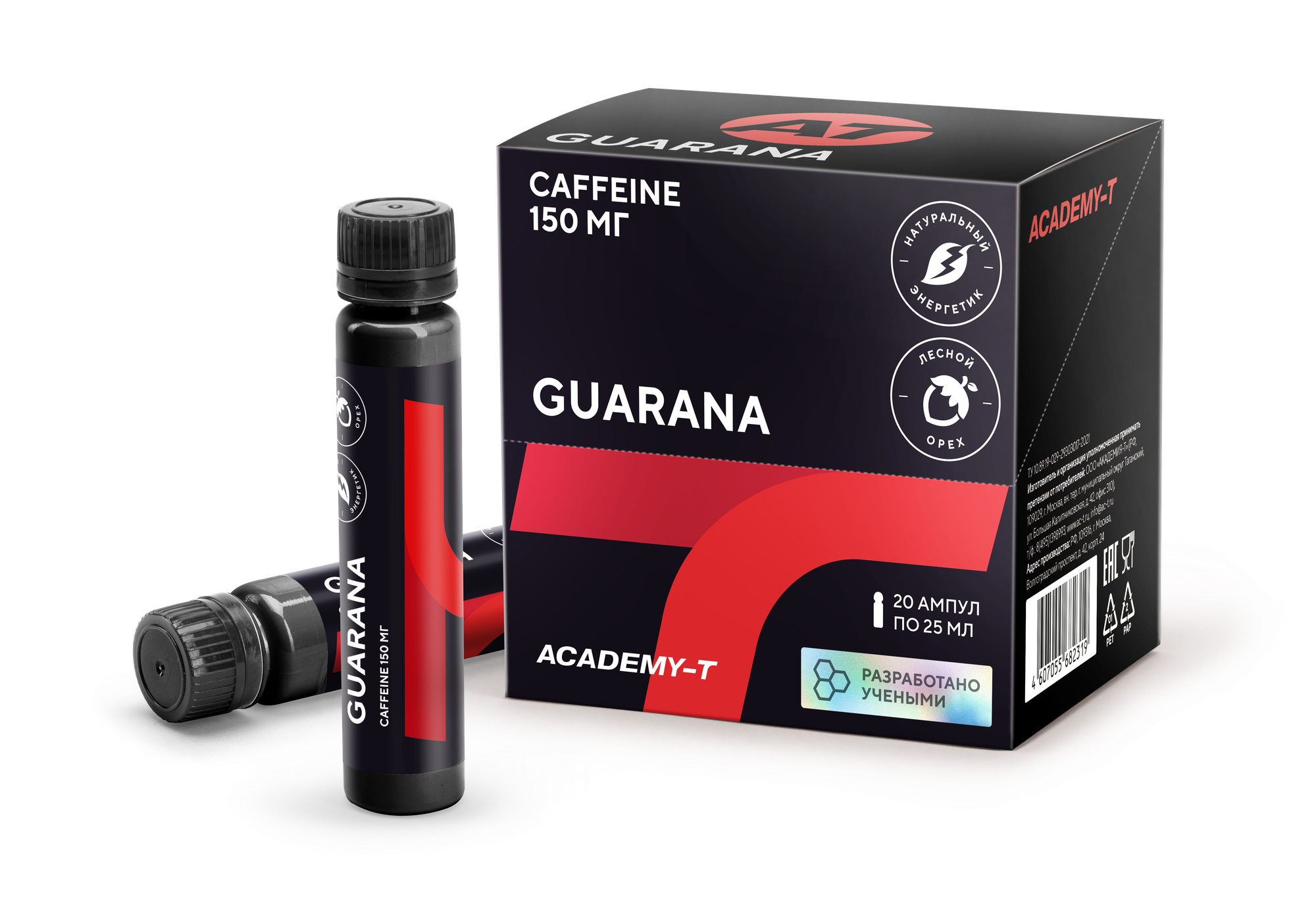 Энергетик для спортсменов Guarana 20 amp x 25 ml Лесной орех