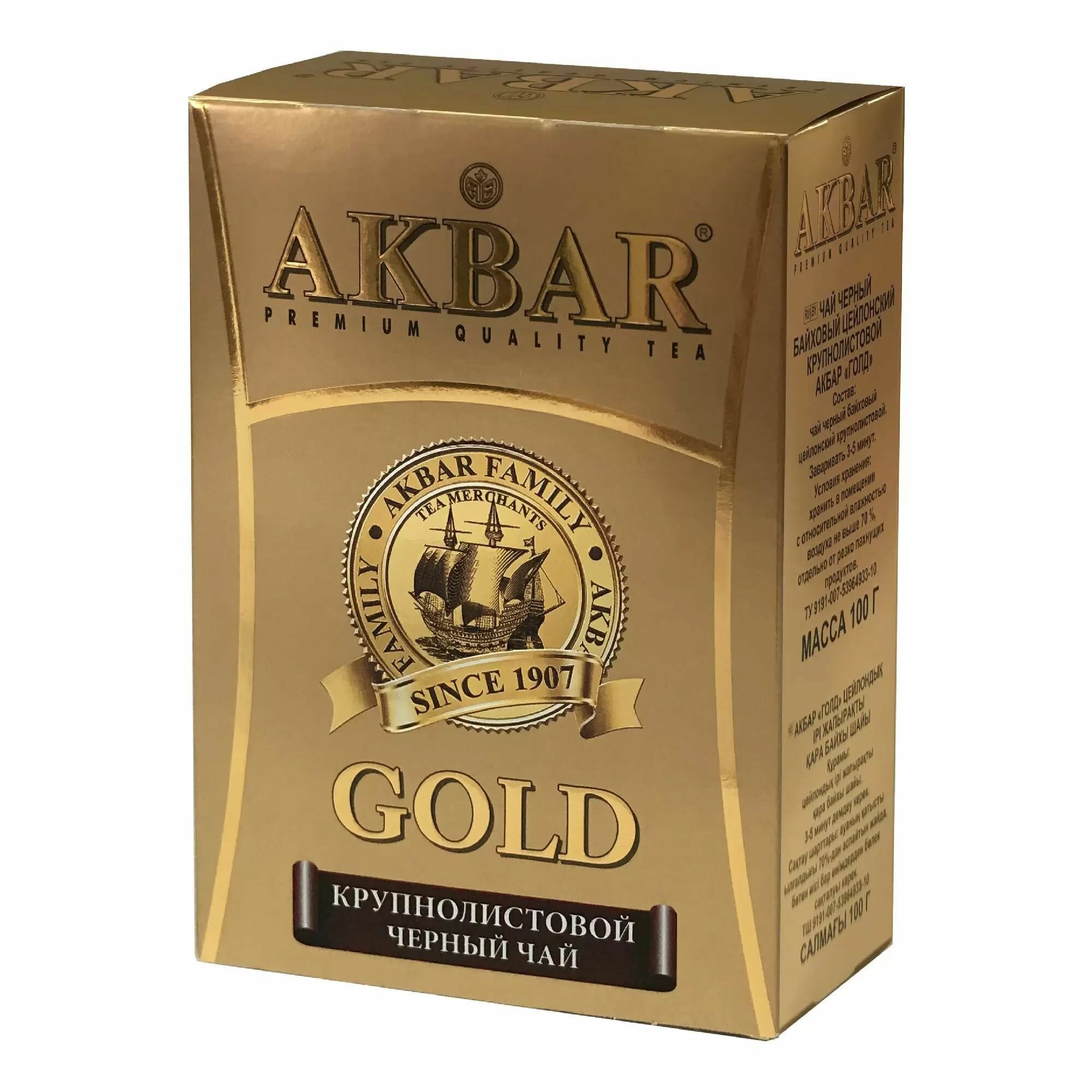 Чай черный AKBAR GOLD цейлонский крупнолистовой, 250 г