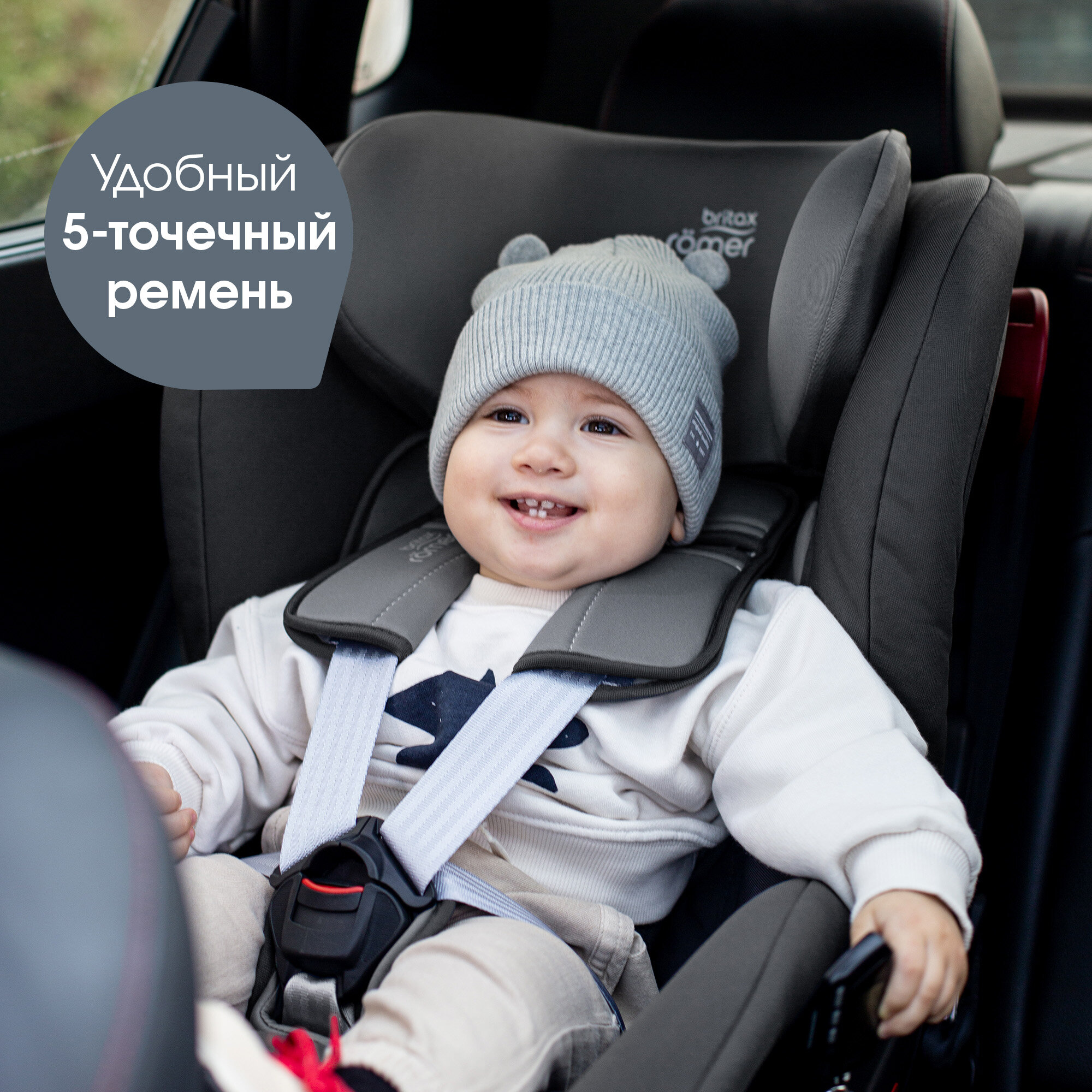 Автокресло Britax Romer King II LS, цвет: black series storm grey trendline - фото №8