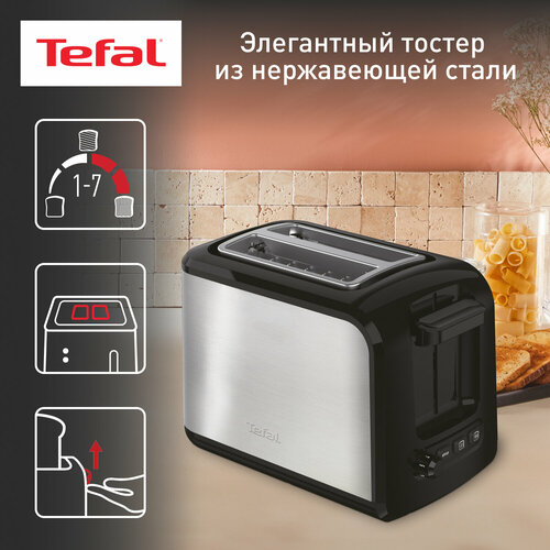 тостер tefal тостер smart Тостер Tefal TT 410D, черный/серебристый