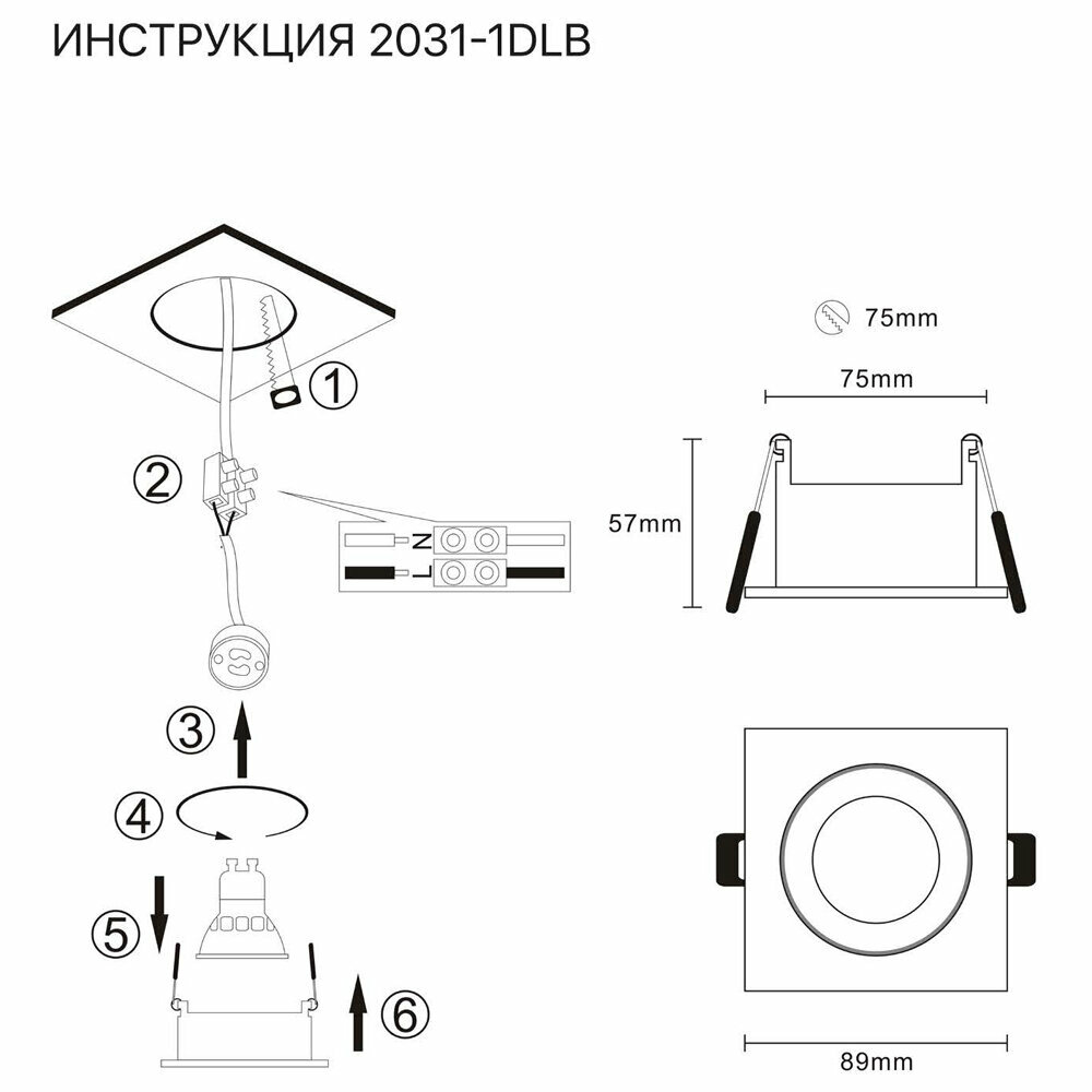Встраиваемый светильник Simple Story 2031-1DLB - фото №7