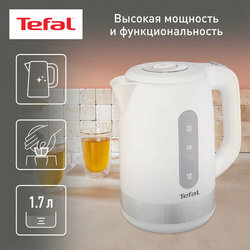 Чайник Tefal KO 330 Snow, белый чайник tefal ko 2501 loft белый