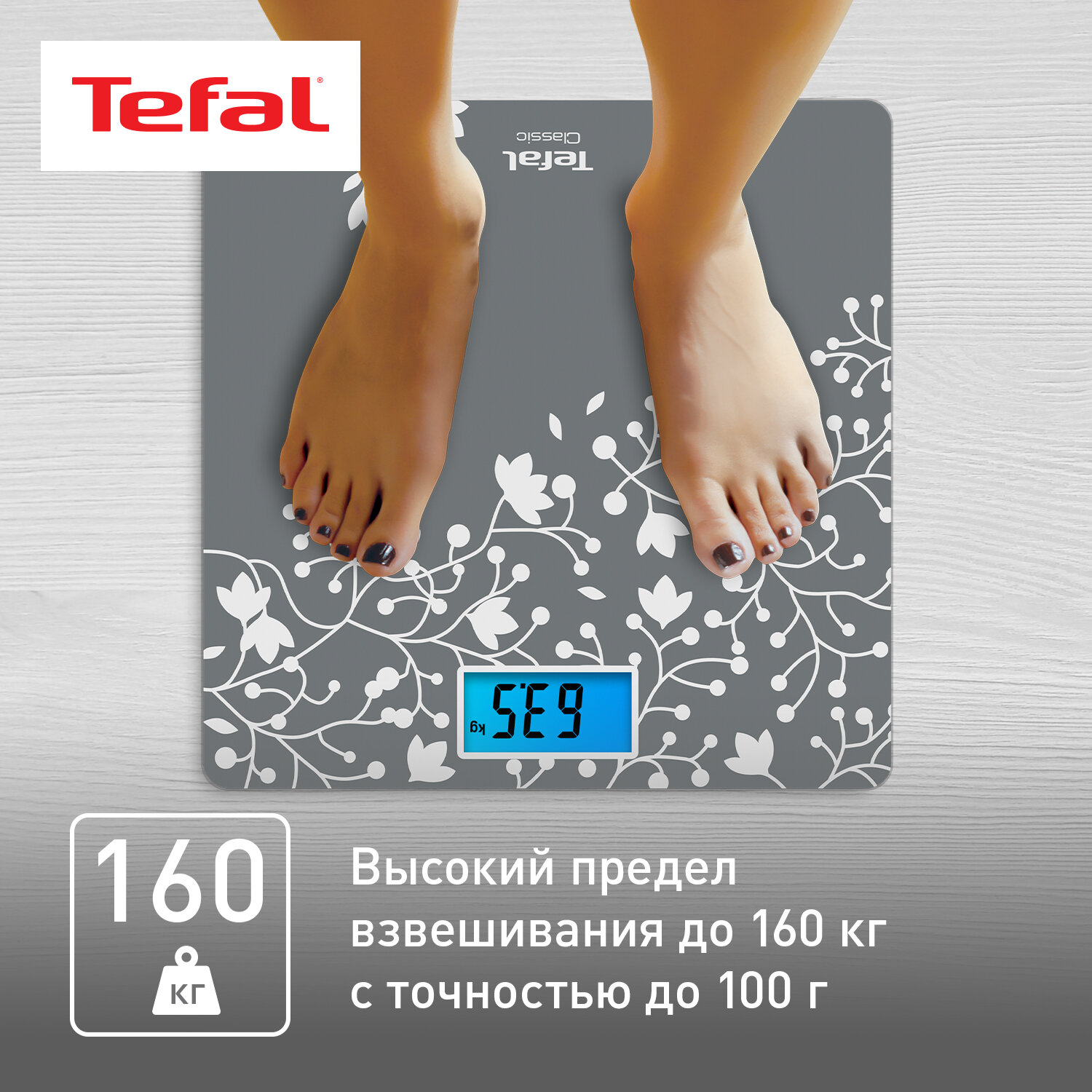 Tefal - фото №3