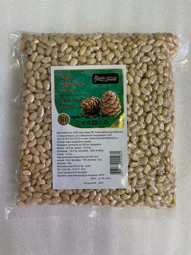 Изображение товара Кедровые орехи очищенные, высшего сорта 200 грамм.