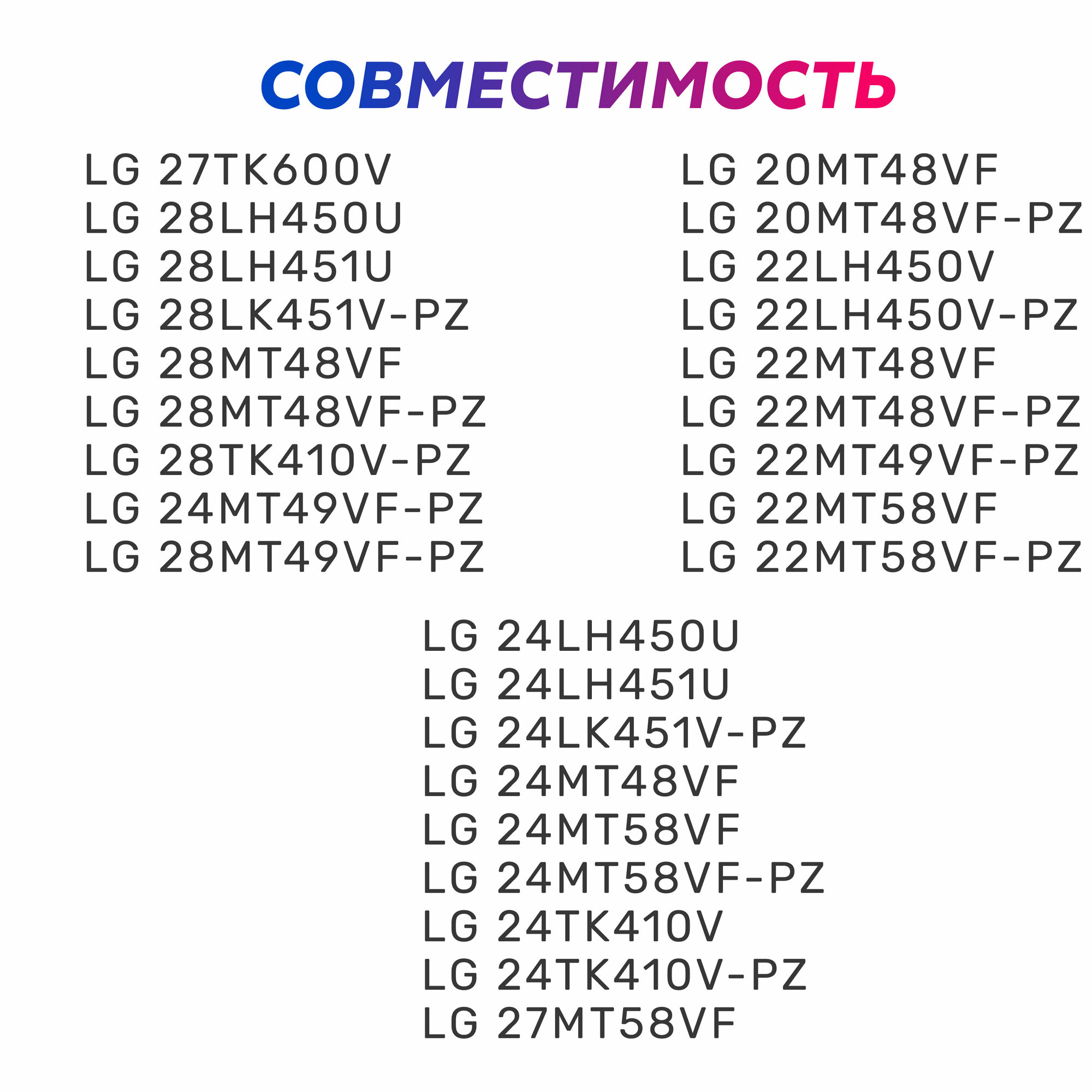 Пульт для LG AKB74915346