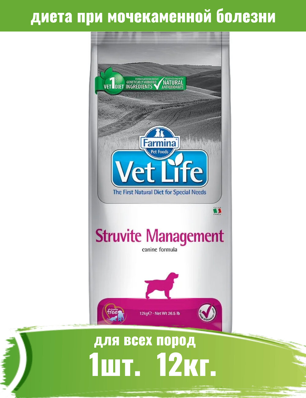 Farmina 1шт-12кг Vet Life Dog при мочекаменной болезни сухой для собак