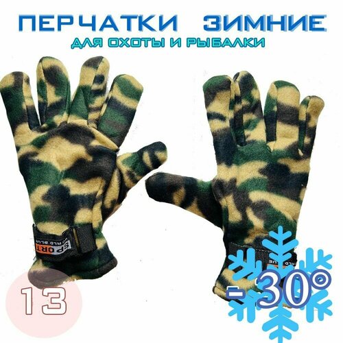 фото Перчатки , размер one size, черный, желтый нет бренда