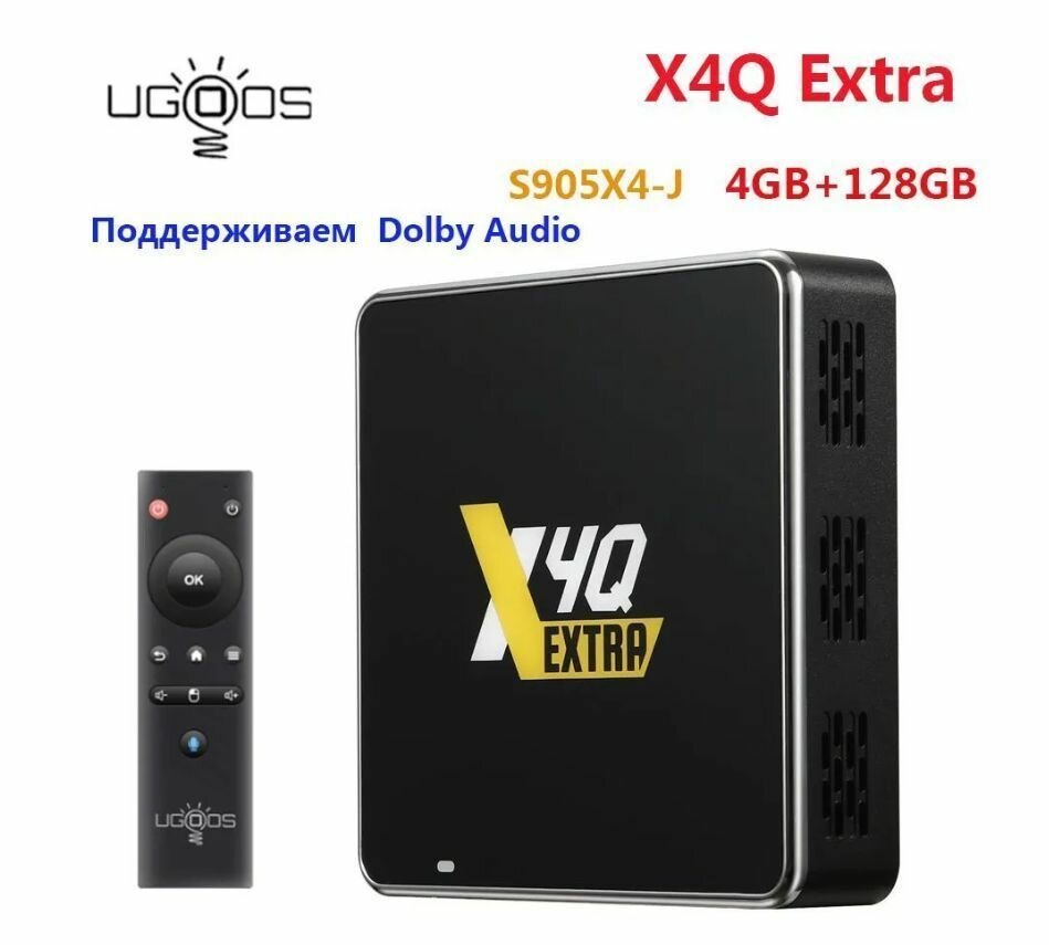 ТВ-приставка Ugoos X4Q Extra ATV прошивка + приложения для бесплатного просмотра для ТВ и фильмов