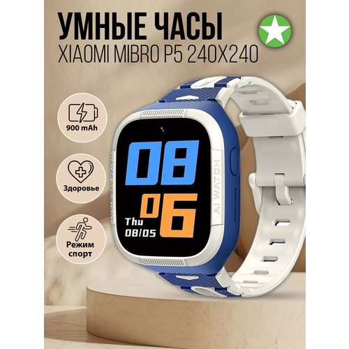 Смарт часы Xiaomi детские наручные с GPS и SIM 4G Watch RU Розовые 835000₽