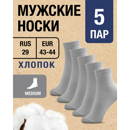 фото Носки milv, 5 пар, размер rus 29/eur 43-44, серый
