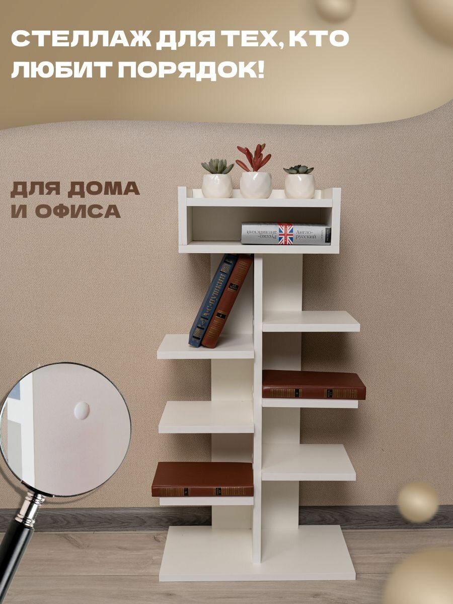 Стеллаж Офис-Люкс STYLE TA 40х22х83 см деревянный с полками. Для игрушек книг цветов обуви. Белый.