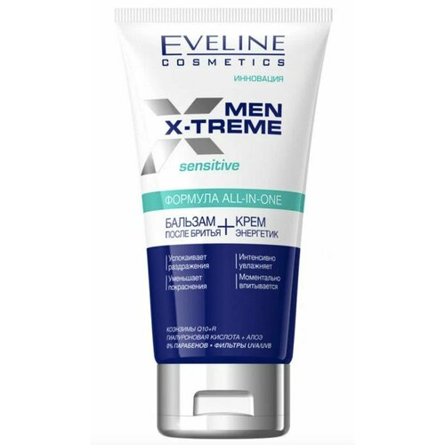 EVELINE Бальзам после бритья +Крем Энергетик серии MEN X-TREME, 150мл