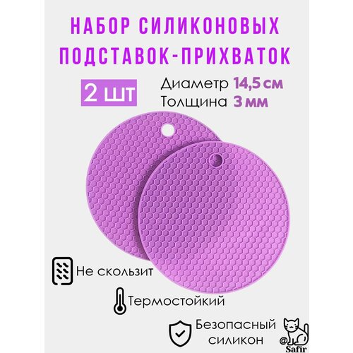 фиолетовый