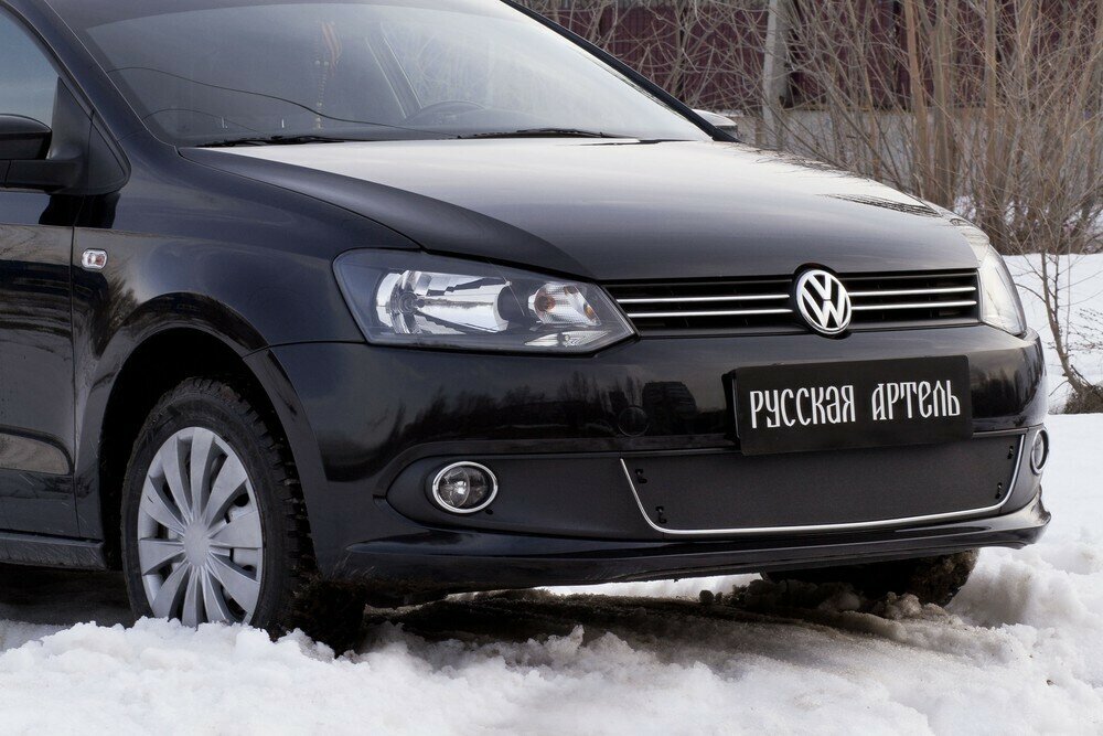 Зимняя заглушка в бампер Русская Артель Volkswagen Polo V 2009-16