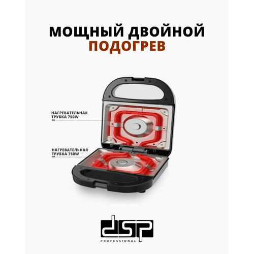 Мультипекарь 3 в 1 Вафельница электрическая для венских вафель Сэндвичница 389000₽