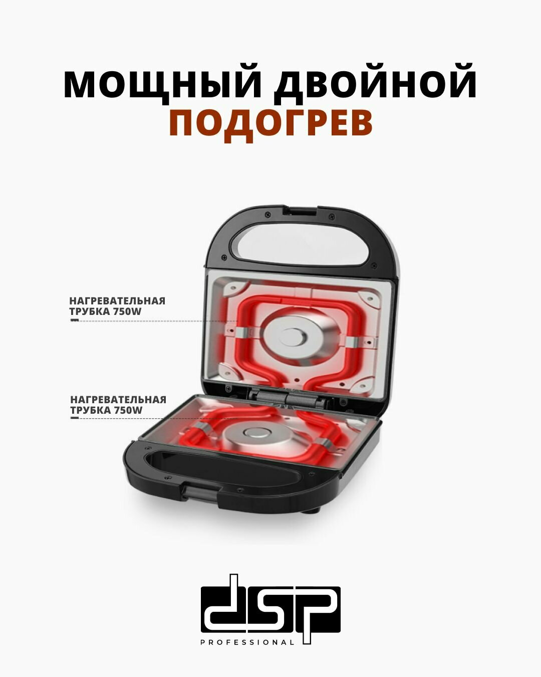 фото Мультипекарь 3 в 1 / Вафельница электрическая для венских вафель / Сэндвичница