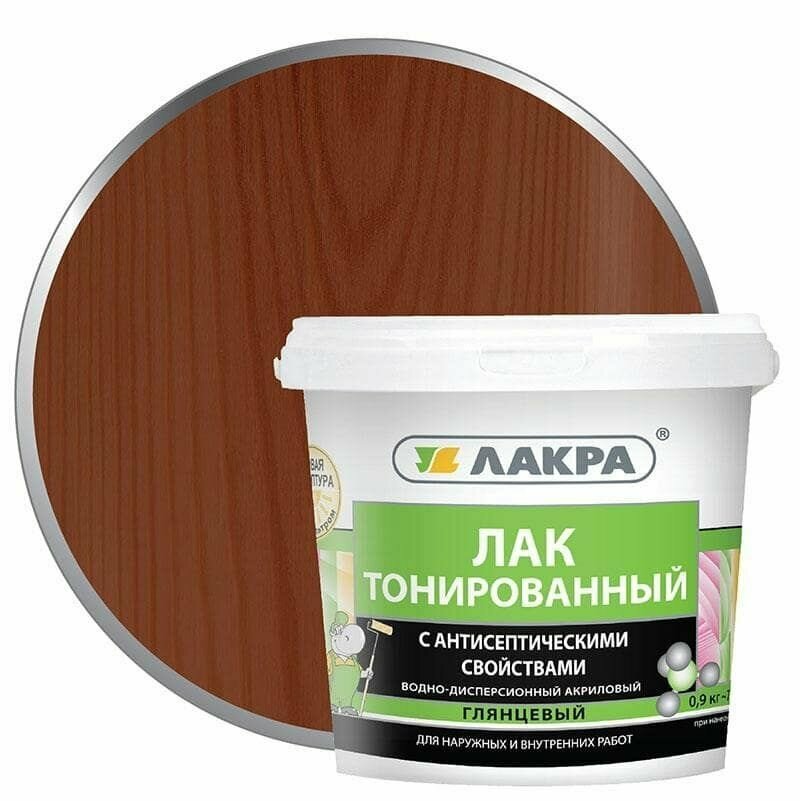 фото Лак в/д тонированный Лакра Махагон 0,9кг Л-С подарок на день рождения мужчине, любимому, папе, дедушке, парню