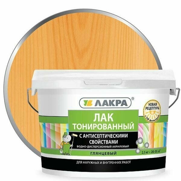 фото Лак в/д тонированный Лакра Орегон 2,5кг Л-С подарок на день рождения мужчине, любимому, папе, дедушке, парню