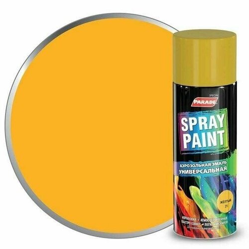 Эмаль аэрозольная PARADE SPRAY PAINT 25 Желтый подарок на день рождения мужчине, любимому, папе, дедушке, парню