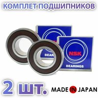 Комплект 2 шт. Подшипник 6003-2RS (180103) NSK Япония. Made in   ...