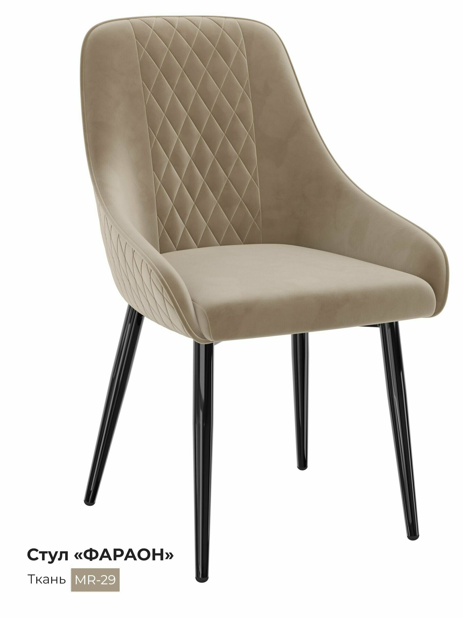 фото Фараон