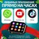 Умные часы для детей Маруся, Tiktok, YouTube, Telegram, WhatsAap,...