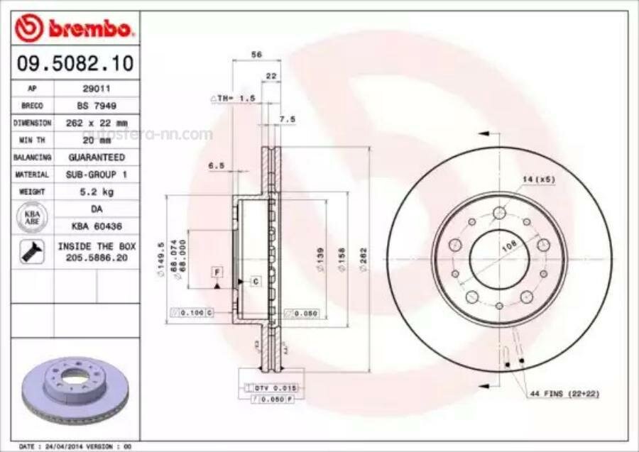 BREMBO 09508210 Диск тормозной передн VOLVO: 740 84-92, 740 Kombi 85-92, 760 81-92, 760 Kombi 82-92, 780 87-90
