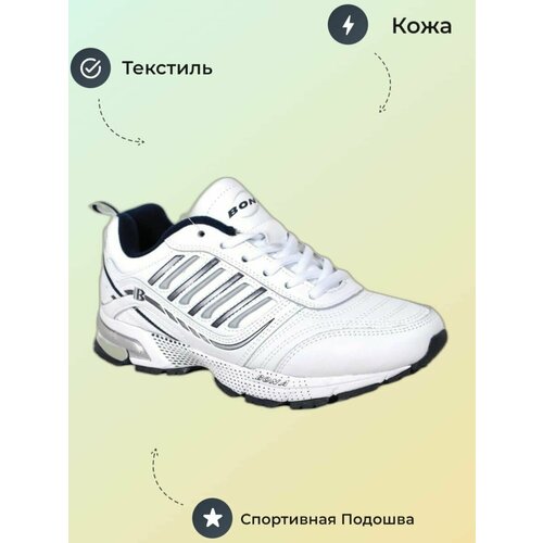 фото Кроссовки bona, полнота r, размер 37, белый