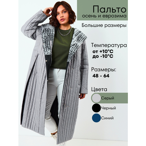 Куртка NELIY VINCERE, размер 64, серый куртка neliy vincere размер 64 зеленый серебряный