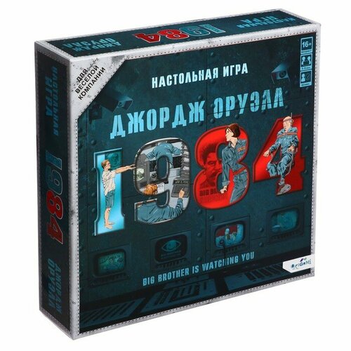 origami настольная игра 1984 джордж оруэлл 07690 Настольная игра «1984. Джордж Оруэлл»